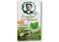 Του Παππού Πιπάκι Πλαστικό Τετραπλό Φιλτράρισμα - Slim (42902-171)