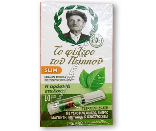 Του Παππού Πιπάκι Πλαστικό Τετραπλό Φιλτράρισμα - Slim (42902-171) - Τιμή: 1,55€