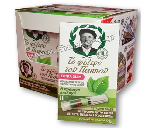 Του Παππού Πιπάκι Πλαστικό Τετραπλό Φιλτράρισμα - Ultra Slim 20τεμ. (42902-172) - Τιμή: 28,90€