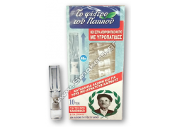 Του Παππού Πιπάκι Πλαστικό με Υγροπαγίδες - Regular 45mm (42902-180)