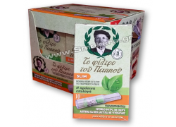 Του Παππού Πιπάκι Πλαστικό με Υδρόφιλο Φίλτρο - Slim 20τεμ. (42902-191)