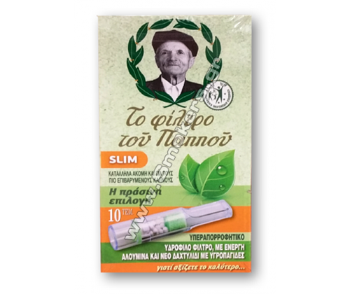 Του Παππού Πιπάκι Πλαστικό με Υδρόφιλο Φίλτρο - Slim (42902-191) - Τιμή: 1,35€