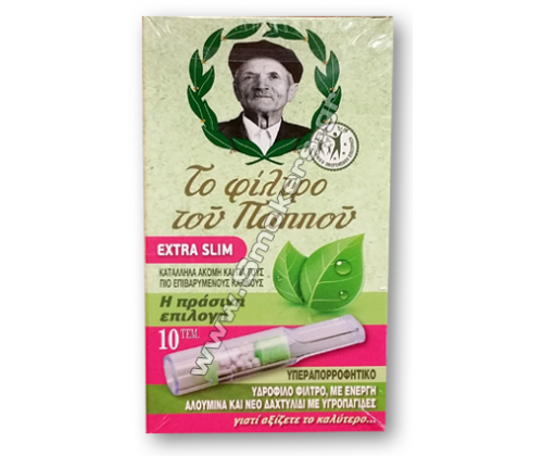 Του Παππού Πιπάκι Πλαστικό με Υδρόφιλο Φίλτρο - Ultra Slim (42902-192) - Τιμή: 1,35€
