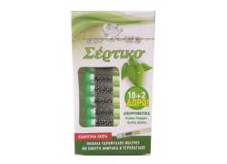 Σερτικο Πιπάκι Πλαστικό με Ενεργό Ανθρακα - Ultra Slim (51175)