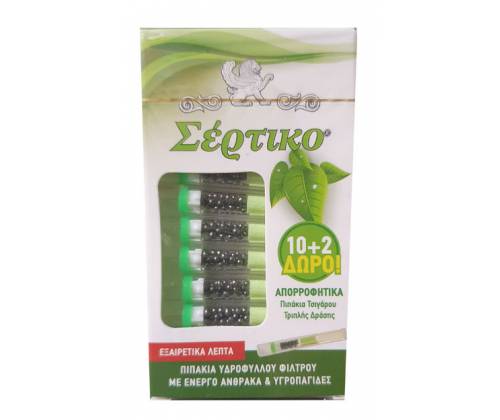 Σερτικο Πιπάκι Πλαστικό με Ενεργό Ανθρακα - Ultra Slim (51175) - Τιμή: 1,55€