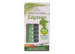 Σερτικο Πιπάκι Πλαστικό με Ενεργό Ανθρακα - Slim (51176)