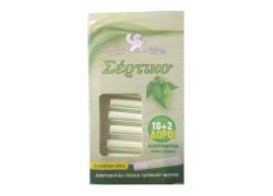 Σερτικο Πιπάκι Πλαστικό με Υδρόφιλο Φίλτρο - Ultra Slim (51135)