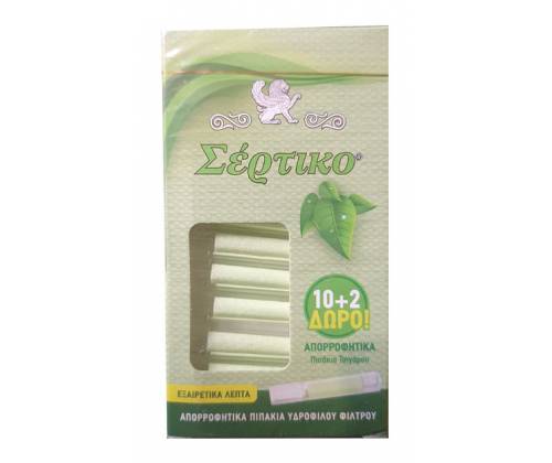 Σερτικο Πιπάκι Πλαστικό με Υδρόφιλο Φίλτρο - Ultra Slim (51135) - Τιμή: 1,20€