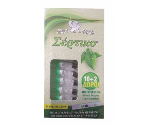 Σερτικο Πιπάκι Πλαστικό με Μικροχαλαζία - Ultra Slim - Τιμή: 1,40€