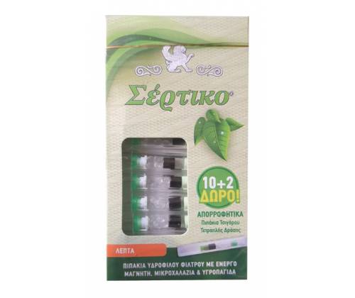 Σερτικο Πιπάκι Πλαστικό με Μικροχαλαζία - Slim - Τιμή: 1,40€