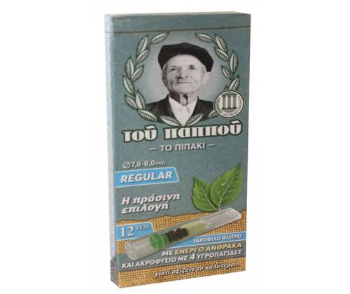Του Παππού Πιπάκι με Ενεργό Ανθρακα - Regular (42902-230) - Τιμή: 1,15€
