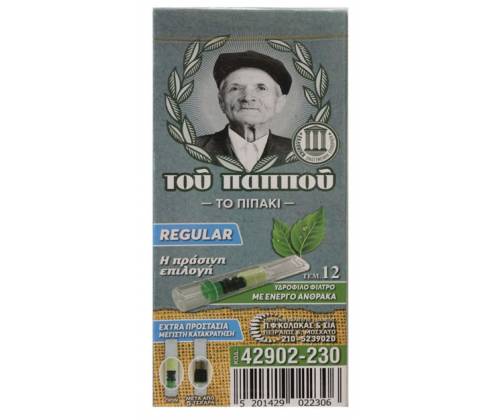 Του Παππού Πιπάκι με Ενεργό Ανθρακα - Regular (42902-230) - Τιμή: 1,15€