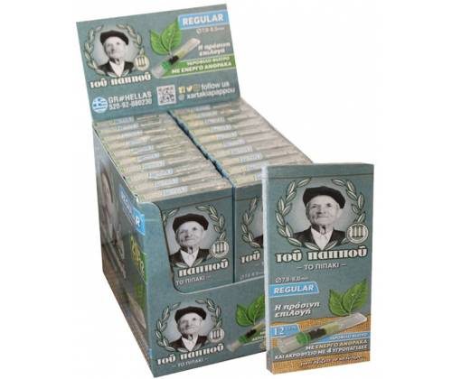 Του Παππού Πιπάκι με Ενεργό Ανθρακα - Regular (42902-230) - Τιμή: 1,15€