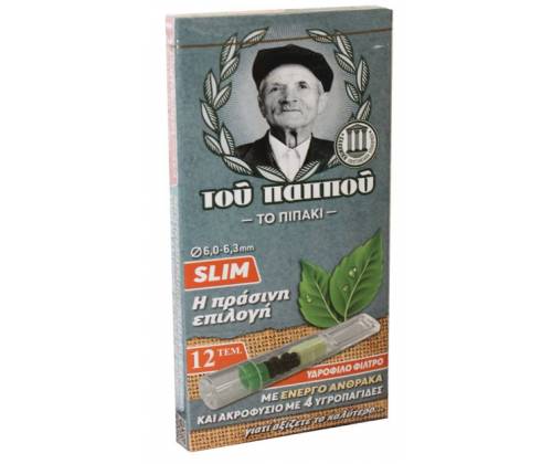 Του Παππού Πιπάκι με Ενεργό Ανθρακα - Slim 20 τεμ. (42902-231) - Τιμή: 22,50€