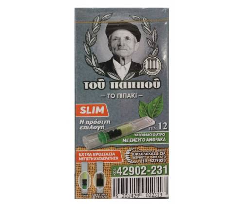 Του Παππού Πιπάκι με Ενεργό Ανθρακα - Slim 20 τεμ. (42902-231) - Τιμή: 22,50€