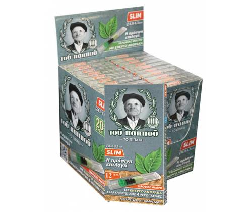 Του Παππού Πιπάκι με Ενεργό Ανθρακα - Slim 20 τεμ. (42902-231) - Τιμή: 22,50€