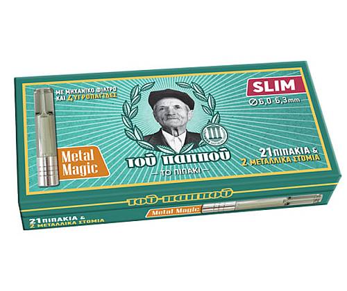 Του Παππού Πιπάκι Metal Magic για Slim τσιγάρα (42902-375) - Τιμή: 3,20€