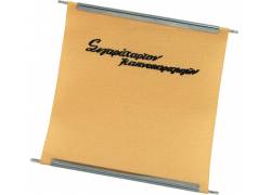 Του Παππού Ανταλλακτικό πανί Ταμπακιέρας Βαμβακερό