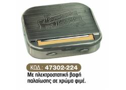 Του Παππού Ταμπακιέρα Μεταλλική - (47302-224) - Φιμέ 70mm