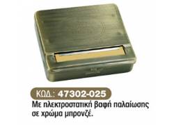 Του Παππού Ταμπακιέρα Μεταλλική - (47302-025) - Μπρονζέ 70mm