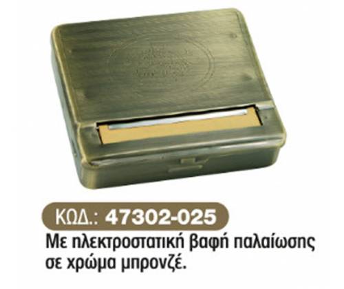 Του Παππού Ταμπακιέρα Μεταλλική - (47302-025) - Μπρονζέ 70mm - Τιμή: 3,60€