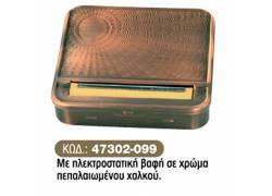 Του Παππού Ταμπακιέρα Μεταλλική - (47302-099) - Χαλκός 70mm