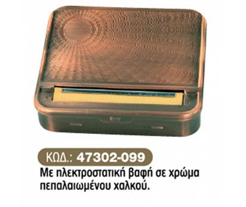 Του Παππού Ταμπακιέρα Μεταλλική - (47302-099) - Χαλκός 70mm - Τιμή: 3,60€
