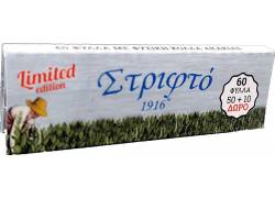 Στριφτό 1916 - Ελληνικά Χαρτάκια - Γαλάζιο