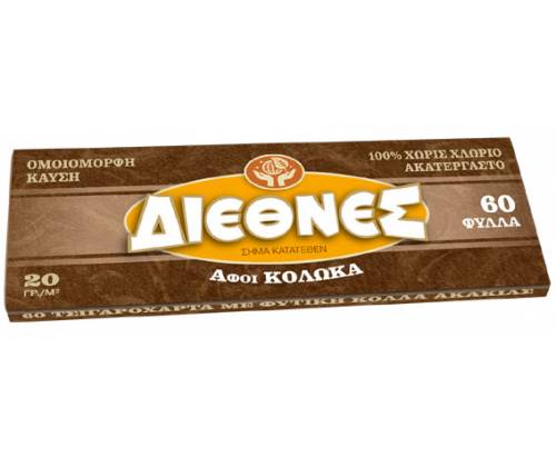 ΔΙΕΘΝΕΣ Χαρτάκια - Καφέ - Τιμή: 0,30€