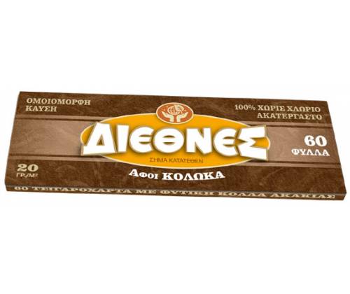 ΔΙΕΘΝΕΣ Χαρτάκια - Καφέ - Τιμή: 0,30€