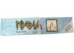 ΠΥΘΙΑ Χαρτάκια - Σιέλ - King Size με Τζιβάνα