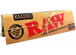 RAW Χαρτάκια Classic - Ακατέργαστο - Single Wide