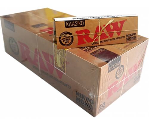 RAW Χαρτάκια Classic - Ακατέργαστο - Single Wide 50τεμ. - Τιμή: 12,45€