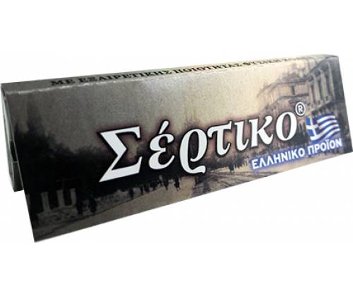 Sertiko - Greek Rolling Papers - Silver -  Price: 0,15€
