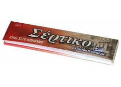 Σέρτικο - Ελληνικά Χαρτάκια - Κόκκινο - King Size