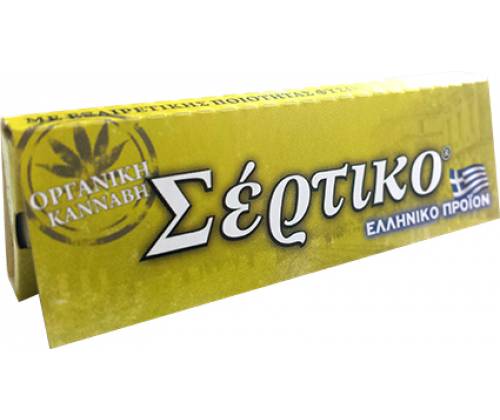 Σέρτικο - Ελληνικά Χαρτάκια - Λαχανί - Τιμή: 0,19€
