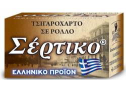 Σέρτικο Ρολό Slim Καφέ - 5 Μέτρα