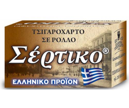 Σέρτικο Ρολό Slim Καφέ - 5 Μέτρα - Τιμή: 0,49€