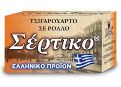 Σέρτικο Ρολό Slim Πορτοκαλί - 5 Μέτρα