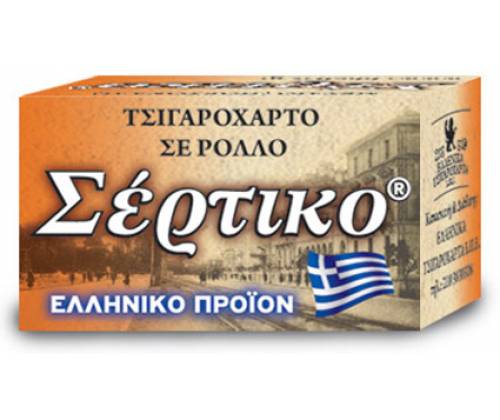 Σέρτικο Ρολό Slim Πορτοκαλί - 5 Μέτρα - Τιμή: 0,49€