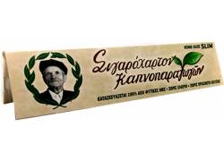 Του Παππού Χαρτάκια - 47598 - King Size