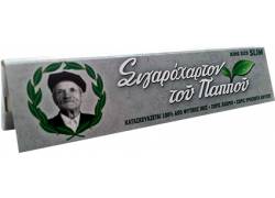 Του Παππού Χαρτάκια - 47593 - King Size