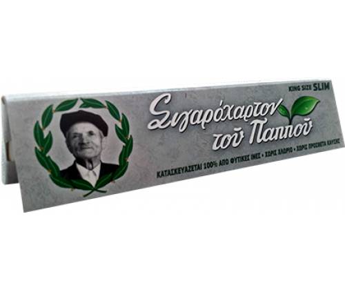 Του Παππού Χαρτάκια - 47593 - King Size - Τιμή: 0,35€