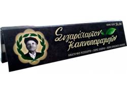 Του Παππού Χαρτάκια - 47594 - King Size