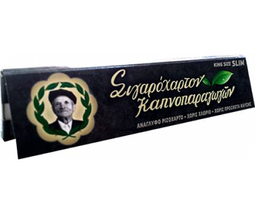 Του Παππού Χαρτάκια - 47594 - King Size - Τιμή: 0,35€