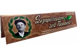 Του Παππού Χαρτάκια - 47595 - King Size