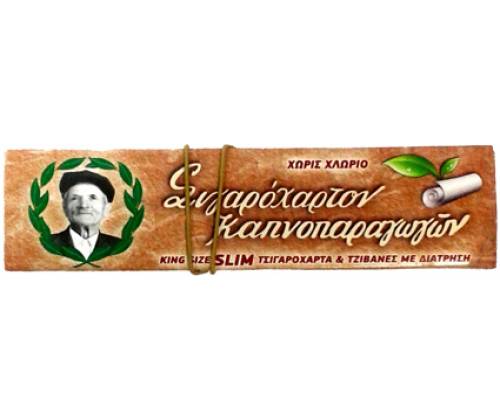 Του Παππού Χαρτάκια - 47582 - King Size με Τζιβάνες - Τιμή: 0,59€