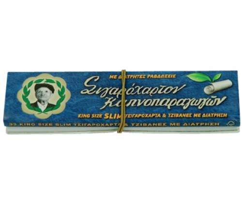 Του Παππού Χαρτάκια - 47584 - King Size με Τζιβάνες - Τιμή: 0,59€