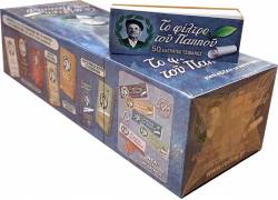 Του Παππού Τζιβάνα - Απλή 40τεμ.