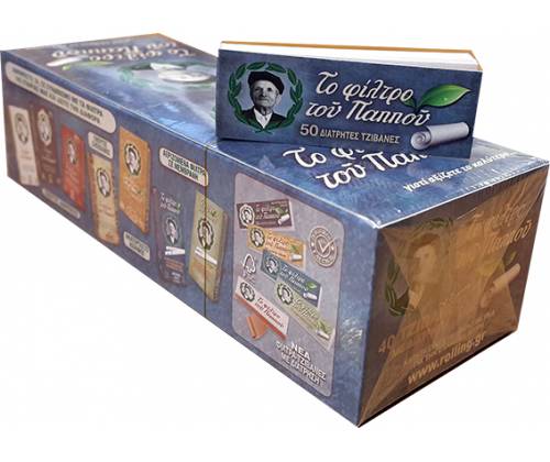 Του Παππού Τζιβάνα - Απλή 40τεμ. - Τιμή: 8,00€